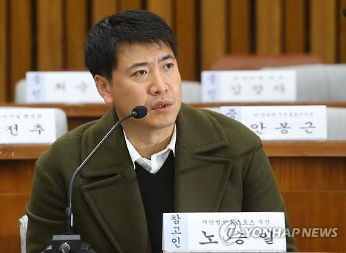 노승일(사진=연합뉴스)